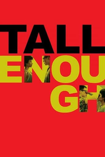 Tall Enough poster art