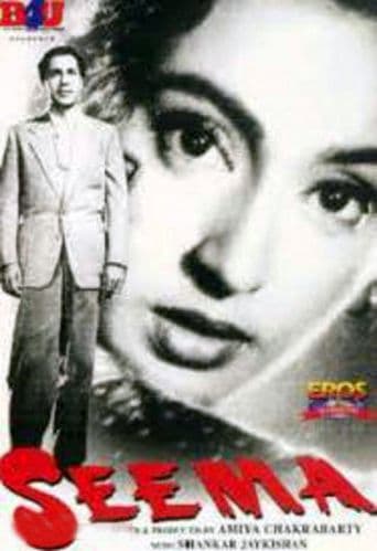 Seema poster art