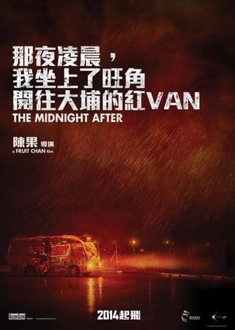 The Midnight After poster art