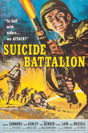 Suicide Battalion poster art