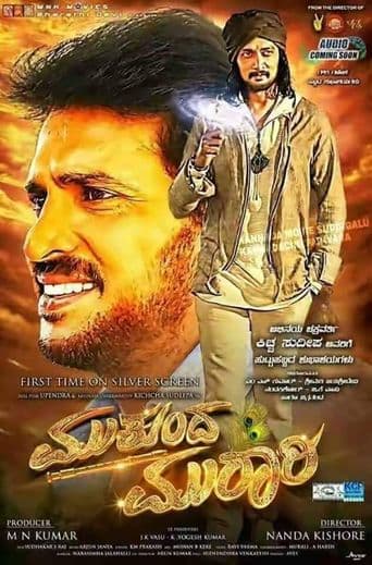 Mukunda Murari poster art