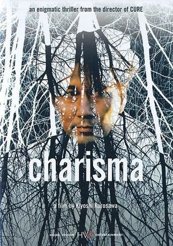 Charisma poster art