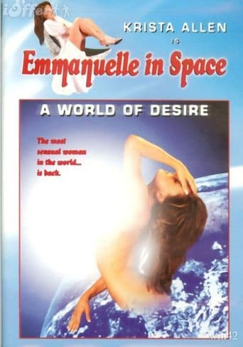 Emmanuelle in Space 2: A World of Desire poster art