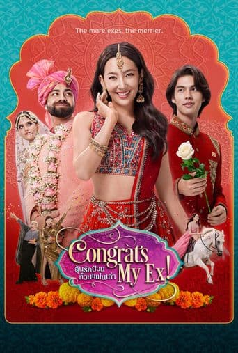 Congrats My Ex! poster art