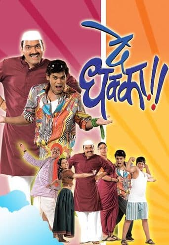 De Dhakka poster art