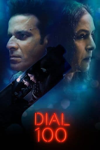 Dial 100 poster art