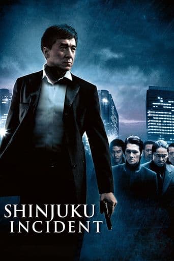 Shinjuku Incident poster art