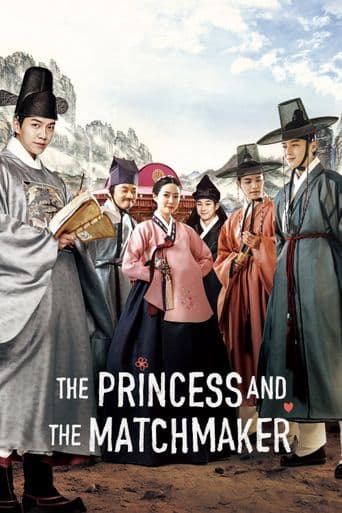 The Princess and the Matchmaker poster art