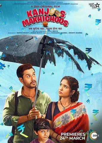 Kanjoos Makhichoos poster art