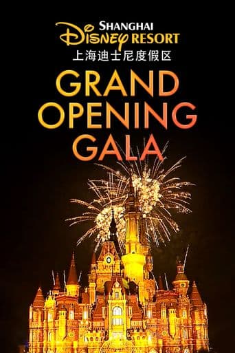 Shanghai Disney Resort Grand Opening Special poster art