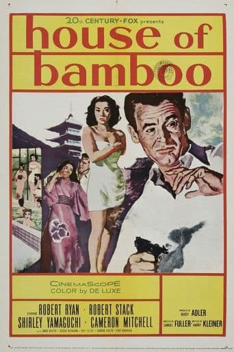 House of Bamboo poster art