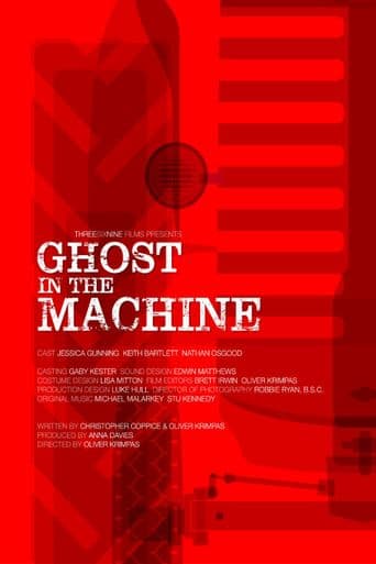 Ghost in the Machine poster art