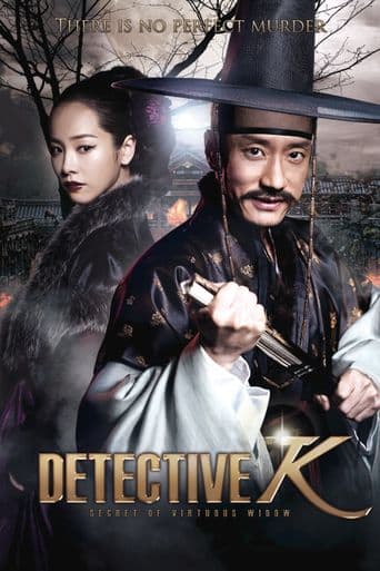 Detective K: Secret of Virtuous Widow poster art