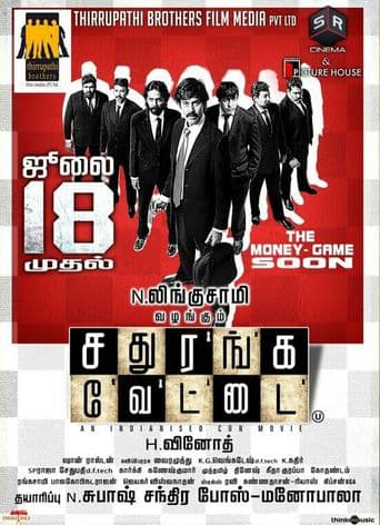 Sathuranga Vettai poster art