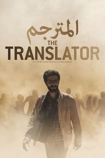 The Translator poster art