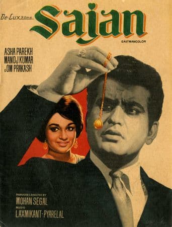 Sajan poster art