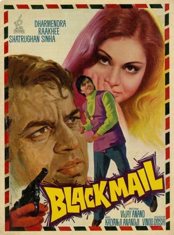 Blackmail poster art