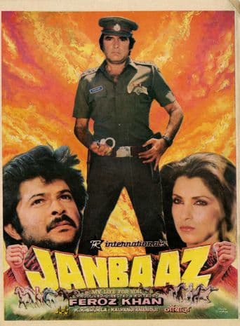Janbaaz poster art