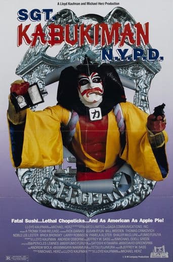 Sgt. Kabukiman, N.Y.P.D. poster art