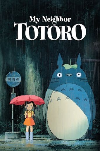 My Neighbor Totoro poster art