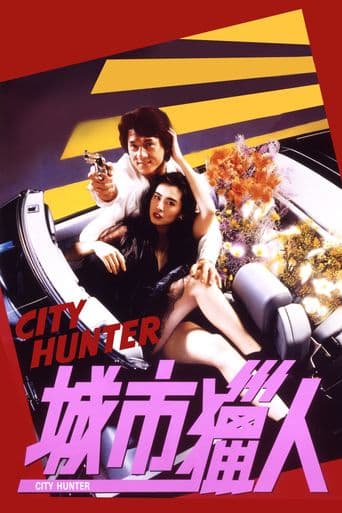 City Hunter poster art