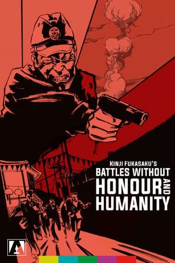 Battles Without Honor and Humanity poster art