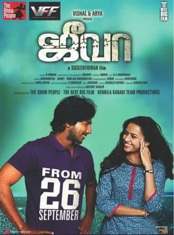 Jeeva poster art