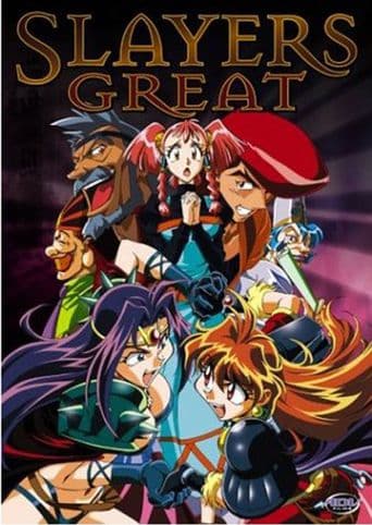 Slayers Great poster art