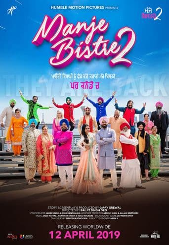 Manje Bistre 2 poster art