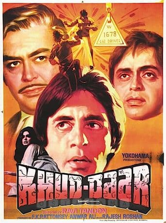 Khud-Daar poster art