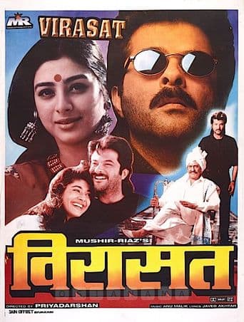 Virasat poster art