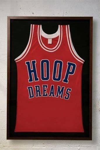 Hoop Dreams poster art