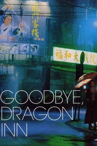 Goodbye, Dragon Inn poster art