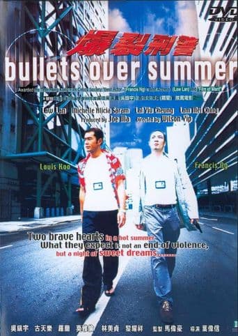 Bullets Over Summer poster art