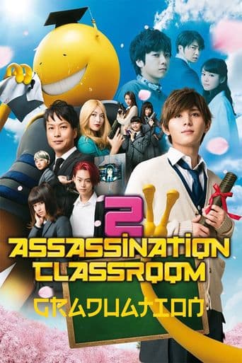 Assassination Classroom: The Graduation poster art