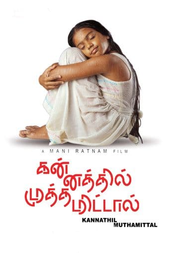 Kannathil Muthamittal poster art