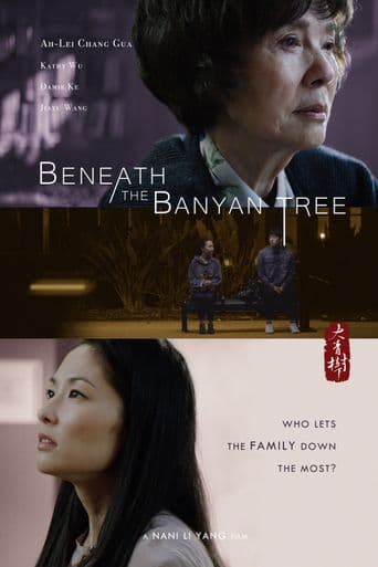 Beneath the Banyan Tree poster art