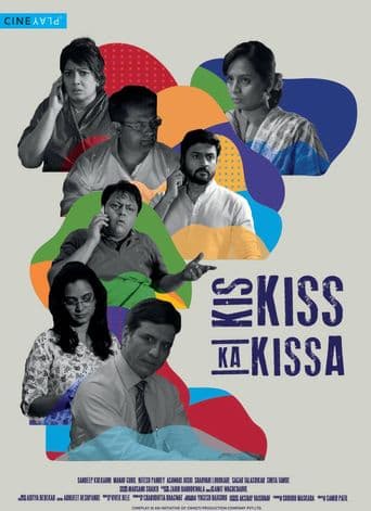 Kis Kiss Ka Kissa poster art