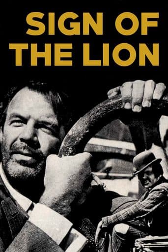 Le signe du lion poster art