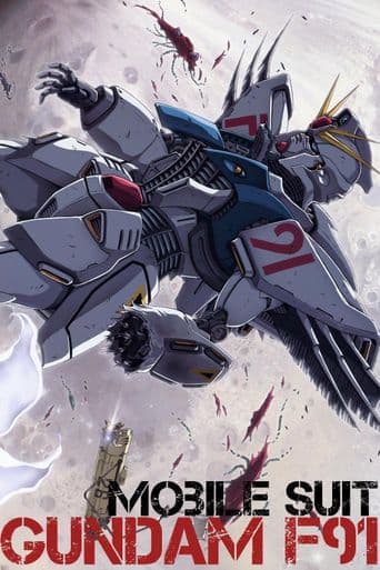 Mobile Suit Gundam F91 poster art