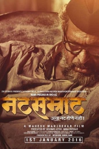 Natsamrat poster art