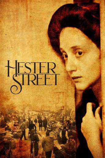 Hester Street poster art