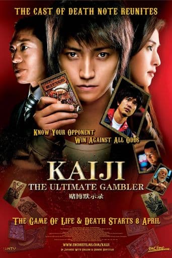 Kaiji: The Ultimate Gambler poster art