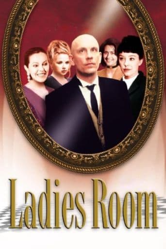 Ladies Room poster art