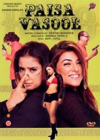 Paisa Vasool poster art