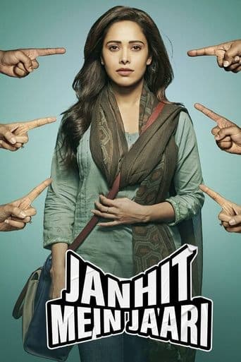 Janhit Mein Jaari poster art