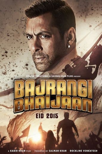 Bajrangi Bhaijaan poster art