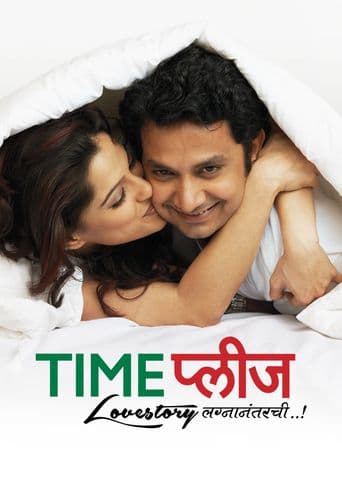 Time Please poster art