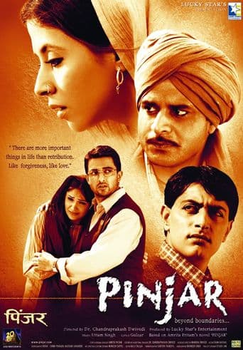 Pinjar poster art