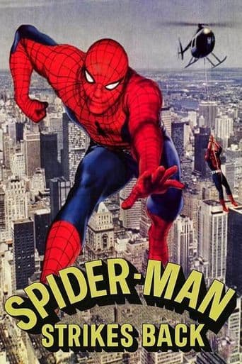 Spider-Man Strikes Back poster art